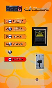 Пульт управления силовым оборудованием МСО, программами мойки и платежной системой