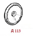 Мембрана насоса Ø 113 (NBR) насоса BP; P