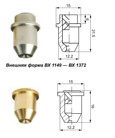 Полноконусные форсунки BX  BJ (Фланец) 