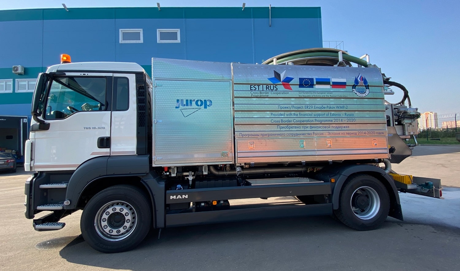 Комбинированная машина