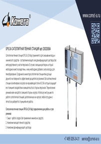 catalog-name-daerg