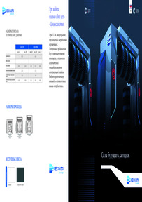catalog-name-daerg
