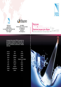 catalog-name-daerg