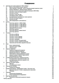 catalog-name-daerg