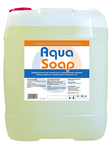 Жидкое мыло для рук Aqua Soap 20л 