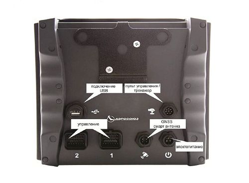 Агронавигатор тип 7