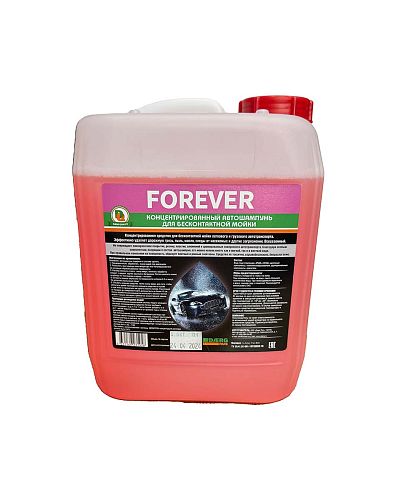 Forever Концентрированный автошампунь для бесконтактной мойки 5,5 кг