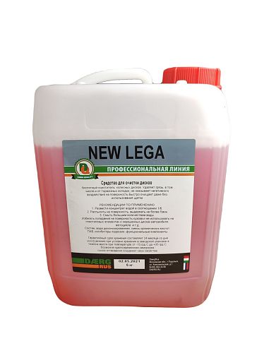 NEW LEGA Кислотный очиститель колесных дисков 10кг 