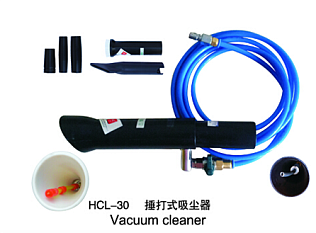 Торнадор для пневмохимчистки комплект для пылесоса