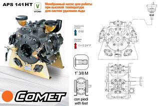 Насос мембранный Comet серия APS 141 (129 л/мин; 30 бар); вал ВОМ 1"3/8 + фланец под гидромотор