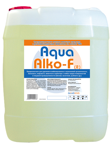 Щелочное пенное моющее средство AquaAlko-F (2) 1л 