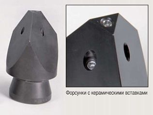 Raut, дюза, M6, 1x0° + 3x20°, 6x20°, 1" г