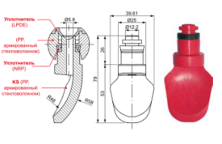 Язычковые форсунки с быстросъемным креплением KS 