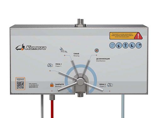 Сателлитная пенная станция B-SAT-3A 15-25 бар