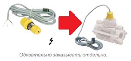 Кабель-соединитель расходомера: вых. провода