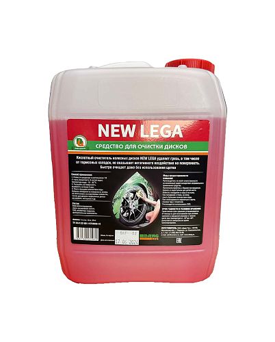 NEW LEGA Кислотный очиститель колесных дисков  5кг 