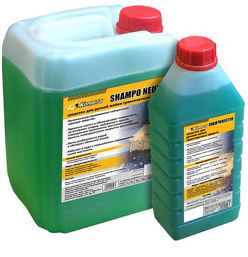 Автошампунь для ручной мойки "SHAMPO NEUTRO" 20 кг