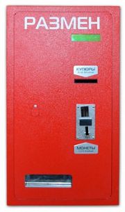 Автомат разменный "АРМ" МК-Az (MK Az G-13 KK; 1302)