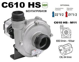Насос центробежный Comet серия C610HS(нерж.)-M11 с гидромотором без патрубков