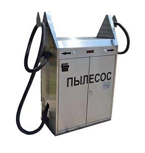 Пылесос самообслуживания 2 x 3 кВт- 220 В с классическим фильтром на 2 оператора